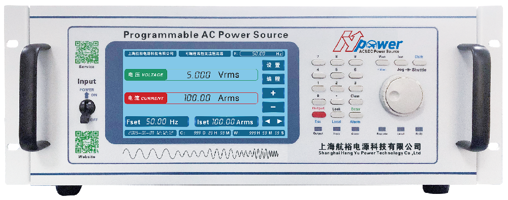 HY-LCS 系列 線性可編程交流恒流源